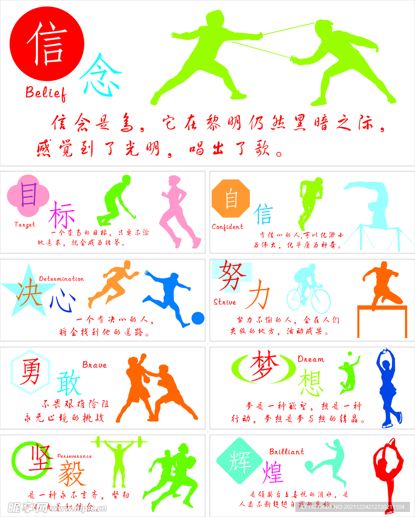 对丹麦队时