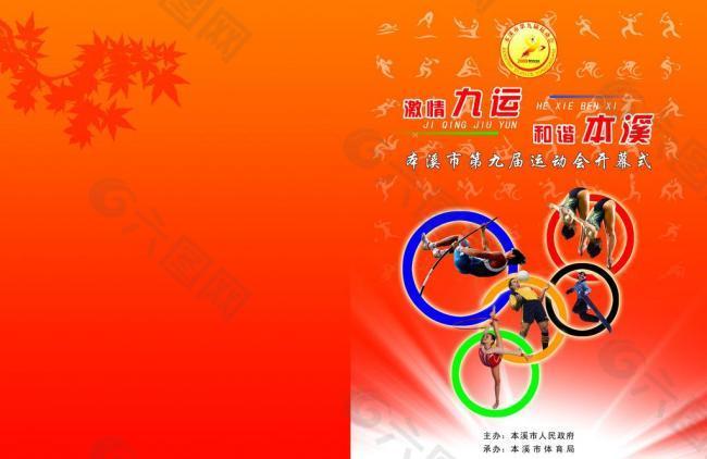 曾主導讓曼