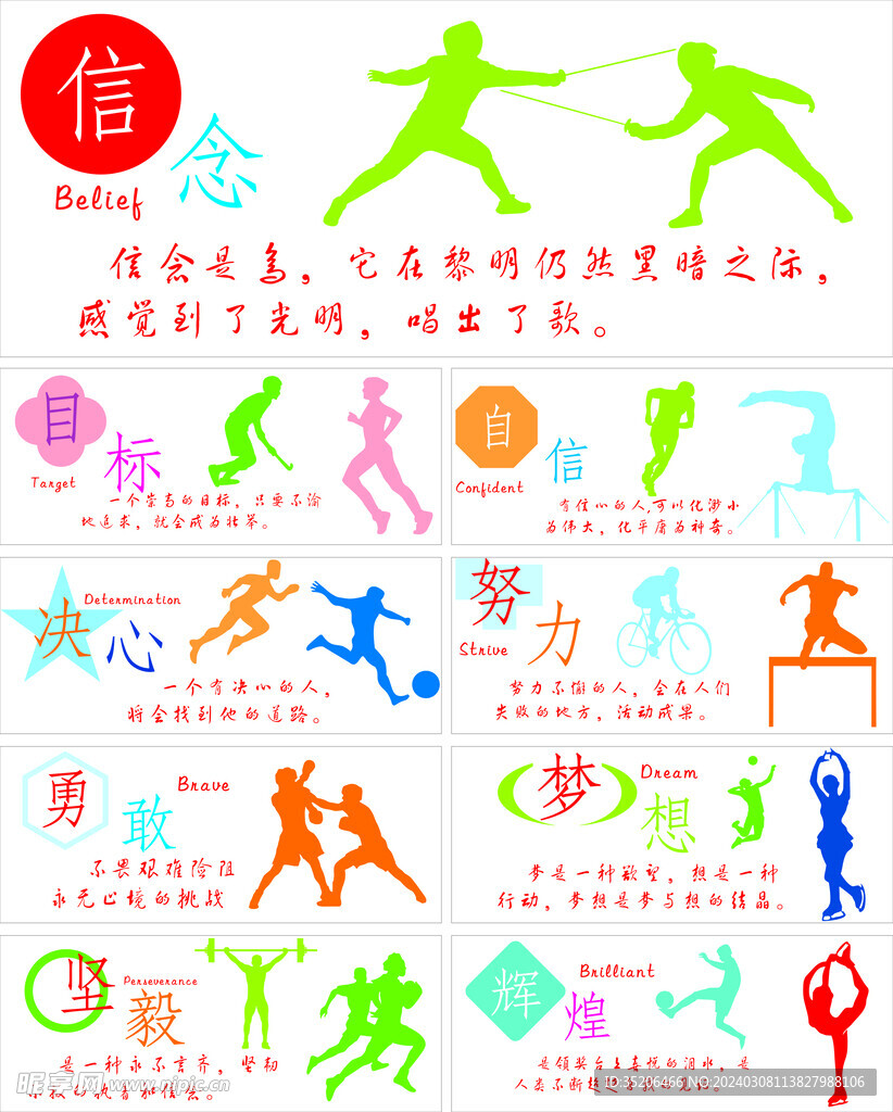 提升机会 提升机会